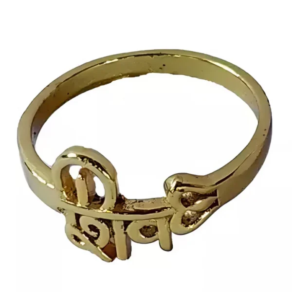 Divine Shivaya Gold Ring